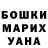 Метадон кристалл Oleg Berzinsh