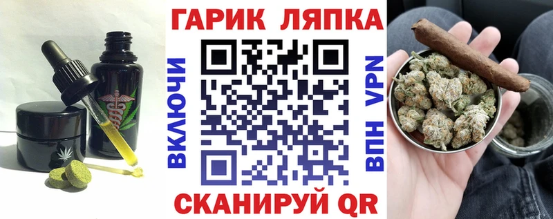 Печенье с ТГК конопля  Пустошка 