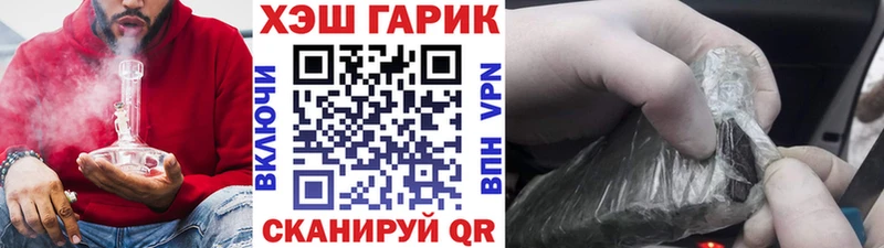 ГАШИШ Cannabis  гидра ONION  Пустошка  купить наркоту 