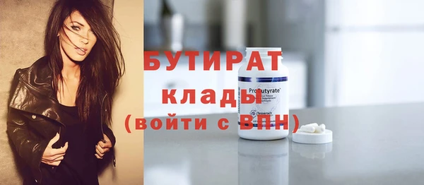 не бодяженный Алексин