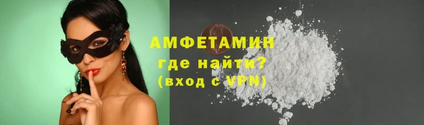 мефедрон Арсеньев