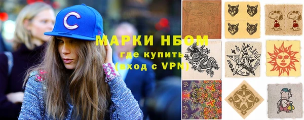 мефедрон Арсеньев