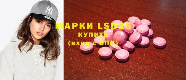 мефедрон Арсеньев