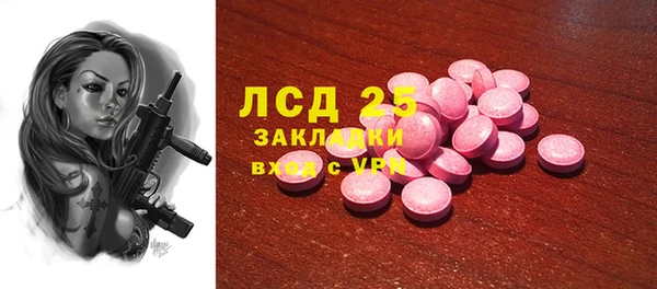 синтетический гашиш Россошь