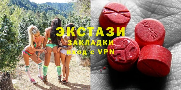 стафф Сафоново