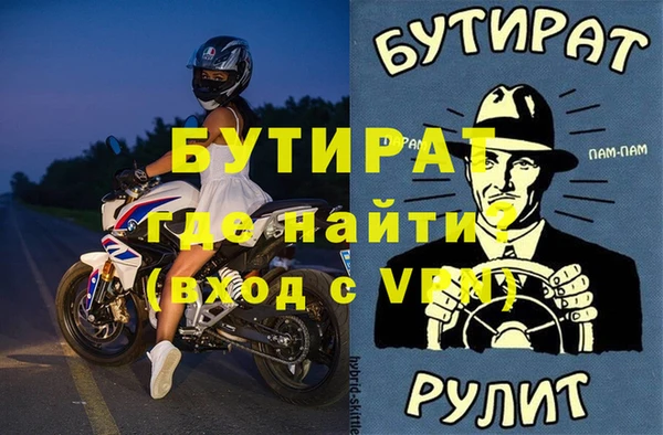 дмт Аркадак