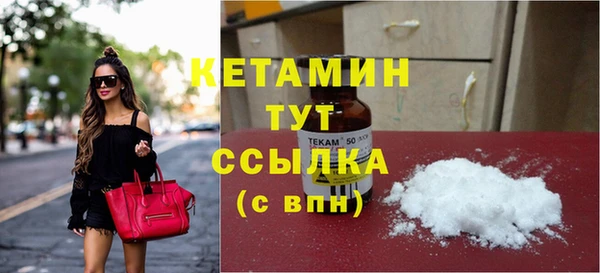 2c-b Армянск