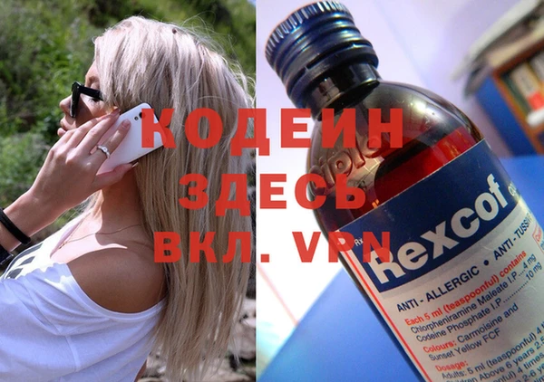 меф VHQ Алзамай