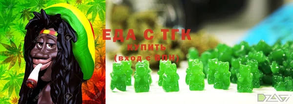 мефедрон Арсеньев