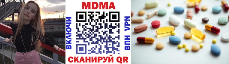 где продают   Пустошка  kraken как зайти  МДМА молли 