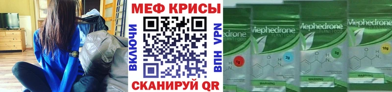Меф 4 MMC  гидра tor  Пустошка 