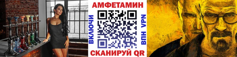 МЕТАМФЕТАМИН мет  Пустошка 