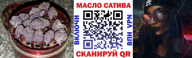 как найти наркотики  Пустошка  ОМГ ОМГ ТОР  ТГК THC oil 
